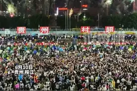 贵州村超太宠粉啦，超震撼烟花秀，硬生生把端午搞成了过年视频封面