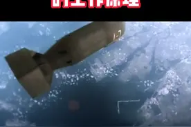 “小男孩”的构型以及工作原理#科普 @抖音博士团 #2023科普时刻 #科学脑洞上分赛视频封面