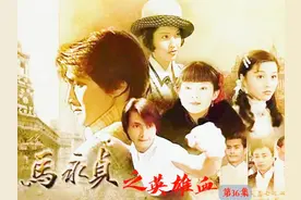 罗湛被木村杀害，白小蝶竟是马永贞失散多年的亲妹妹，孙济生被捕