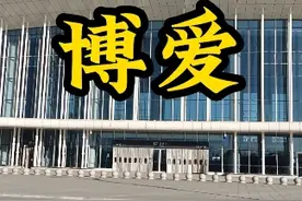 这里是博爱。 被称为太行山下小江南，说着一口河南人听不懂的河南话，有山有水还有着众多地方特色美食。有空了可以来走走看看~#焦作#博爱#河南dou知道#河南美好推荐官#我为家乡代言视频封面
