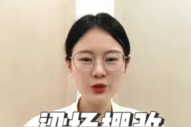 滕州梁场棚改个人所有房屋的签约期限为2023年6月13日-2023年7月2日(共20天)#滕州视频封面
