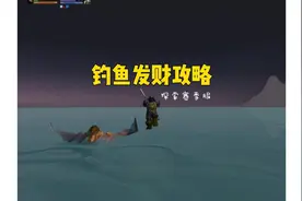 塔纳利斯钓鱼攻略 #魔兽世界怀旧服 探索赛季服#魔兽世界plus视频封面