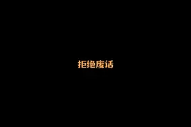 拥有最强法务关系的腾讯到底输过官司没？ #抖音科普视频封面