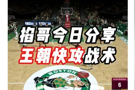 防守反击，快攻空接让你的进攻不再便秘！#nba2konline2视频封面