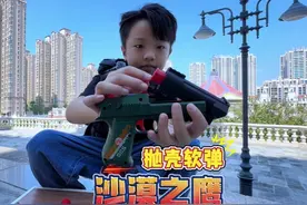 抛壳软弹枪沙漠之鹰模，下拉上膛设计第一次玩 #抛壳玩具枪视频封面