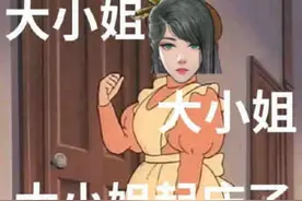 ?妹妹：你快跑，我有双重人格！鬼谷八荒第34期 #鬼谷八荒视频封面