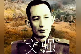 文强：身份特殊的国军中将，为何会成为最后一批被特赦的战犯？视频封面