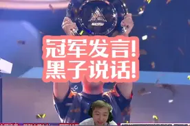 沙特电竞世界杯，冠军：小孩，获奖感言 #小孩曾卓君 #格斗游戏视频封面