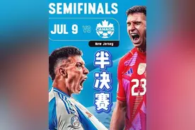 阿根廷将在半决赛再战加拿大 #阿根廷队 #美洲杯 #梅西 #阿方索戴维斯 #阿根廷vs加拿大视频封面