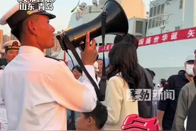 男孩参观北海舰不慎和爸妈走散，海军领着小孩用喇叭大喊“寻亲”，“别喊了在那里我比较放心”（来源：@娜廉 ）#北海舰队视频封面
