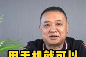 如何查看高速监控？了解路况不赛车！ 利用手机就可以查询高速监控，了解高速路况及时选择最优路线。#高速公路 #高速路况 #返程高峰 #高速行车安全 #高速堵车视频封面