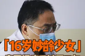 周六一个16岁女孩来，说#手抖 已经三年，我们一定竭尽所能帮她。#神经外科 #门诊日常视频封面