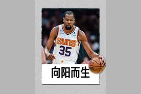 从在此前发布会的哽咽，到太阳队#杜兰特太阳首秀23分  大胜黄蜂。也许杜兰特身上的战袍已经更换，但不变的是他球技的强大以及渴望胜利的心❤️视频封面