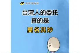 两岸画师联盟 期待您的故事 #台湾 #故事 #二次元视频封面