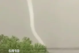 6月1日，辽宁开原，当地出现龙卷风。这次龙卷风在居民区附近，目前没有人员伤亡的报告。视频封面
