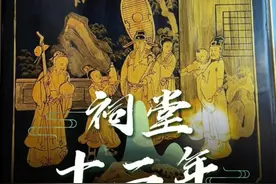 这是我13年前画的祠堂，至今色彩依旧鲜艳。各处再给它清洗下 #古建筑之美 #祠堂文化 #dou来广东百千万 #广东dou是好风光  #艺术在抖音视频封面