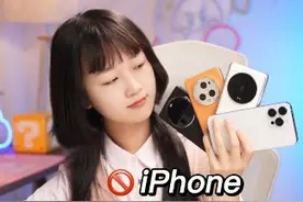 人像实测，拜托，能不能别再吹iPhone拍人像好看了？#拍照📸  #iPhone  #iphone人像拍摄  #oppofindx6  #小米13ultra  #荣耀magic5pro  #摄影  #手机人像摄影  #手机拍照  #测评  #我要上热门  @DOU+小助手视频封面
