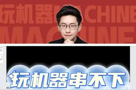 snax图三打出全队最高rating，导致玩机器串不下去了！#g2 #snax #玩机器 #上抖音看blast秋决视频封面