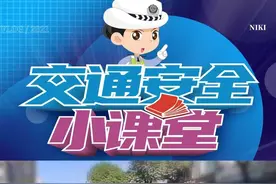 线上举报！“东莞随手拍举报”小程序升级上线！#春季守护行动 #文明守法平安回家 #随手拍小程序视频封面