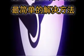 Steam盗版激活码？假入库是什么？不慎中招该如何解决？视频封面