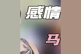 闫妮与邹伟离婚20年，现状差距堪比云泥之别#闫妮