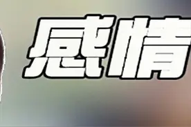 闫妮与邹伟离婚20年，现状差距堪比云泥之别#闫妮视频封面
