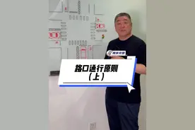 有信号灯控制的路口，应该如何通行？#宏琪说 #政媒原创作者联盟 #交通安全知识点