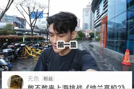 终于梦幻联动啦！此次挑战的重恐主题是《纳兰高校2》 #密室逃脱