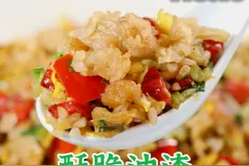 猪油渣炒饭选对配料，包你比酒店做的香十倍|挑战100种炒饭视频封面