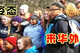 一季度来华外国人数增超300％，老外扎堆来中国！ #中国 #老外 #景区长满外国人 #旅游 #涨知识视频封面