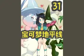 你敢信火爆猴竟然还可以再次进行进化！ #神奇宝贝 #宠物小精灵