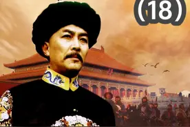 邬思道忍痛割爱，将自己的白月光秋月嫁给了四爷视频封面