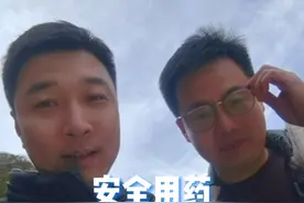 这种抗生素18岁以下孩子慎用！为什么这种降压药掰开吃严重者会要命？#健康传播为人民 #降压药 #降压药服用注意事项 #用药安全 #硬核健康科普行动视频封面