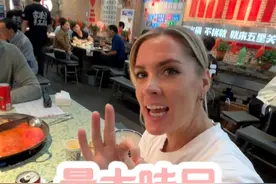 英国一家五口第一次品尝重庆火锅——量大，味足，好吃！我们爱中国美食！#英国一家五口游中国 #外国人在中国 #重庆旅行 #chinatravel进行时视频封面