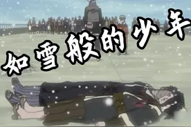 B级任务！决战再不斩——桃地再不斩篇 #火影迷