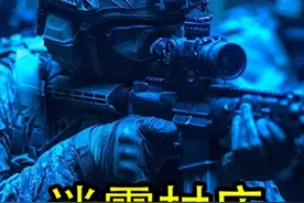 漂亮国一个村庄，村民一夜之间全部消失视频封面