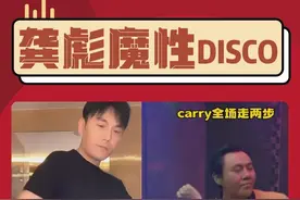 #漫长的季节 蹦迪大会  漫长的季节后劲挺大，不跟着彪子跳两步DISCO，感觉广场舞都白跳了。#秦昊再现龚彪舞名场面  #秦昊 #电视剧漫长的季节 #桦林舞王