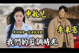 母亲为了改嫁，居然狂扇儿子耳光，还要求他叫自己阿姨视频封面