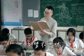 黄永玉经典散文《乡梦不曾休》，结尾数语令人潸然泪下视频封面
