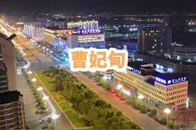 曹妃甸宣传片
曹妃甸区，隶属河北省唐山市，地处环渤海中心地带视频封面