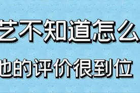 徐菲要带妈妈去吃豆浆油条，她开心的像个小孩一样 #综艺解说
