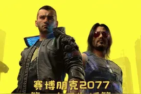 《赛博朋克2077》第二十五期支线∶插管 #游戏 #单机游戏