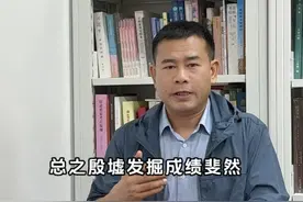 国庆特推：列数殷墟百年考古大发现 #殷墟 #考古视频封面