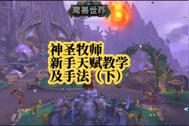 神牧新手教学（下）#巨龙时代图片