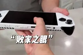 已婚男人买点玩具容易吗？#酱式vlog视频封面