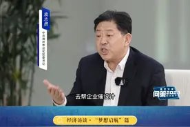 袁志勇：送证上门 上工地 帮助企业压时限 减环节#工地 #企业 #沾化视频封面