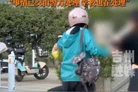 湖北大学保卫处回应校内情侣与校外人员发生冲突：“事情已交由警方处理 学校也在处理”视频封面