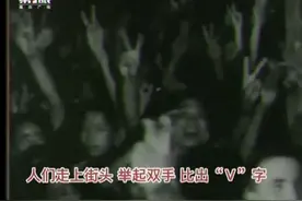 1945年8月15日，日本天皇裕仁宣读《终战诏书》，日本无条件投降！民众得知日本投降后，在延安，在重庆，在各个地方，大家奔上街头一起庆祝抗战胜利！视频封面