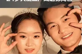 手术后情况曾有好转，牵动全网的24岁大出血产妇遗憾离世：心率下降脑出血，最终没能抢救过来视频封面