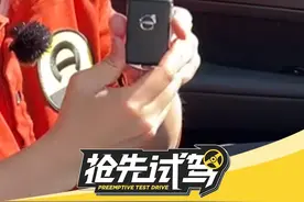 你听说过“关爱钥匙”吗？你还知道哪些车有这个功能？#沃尔沃 #懂车帝抢先试驾